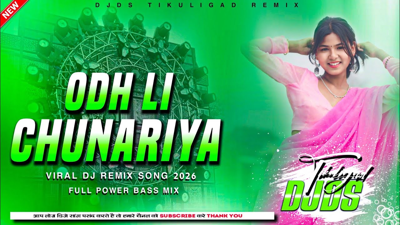 2026_High_Quality_Sound_Check__Odh_Li_Chunariya_Tere_Naam_Ki___Edm_Vibration_Remix___DjDs_Tikuligad