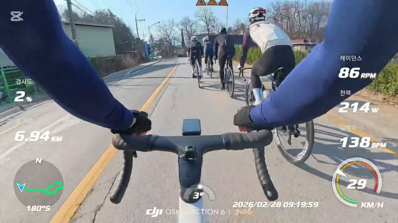 2026 02 28 팀 라이딩