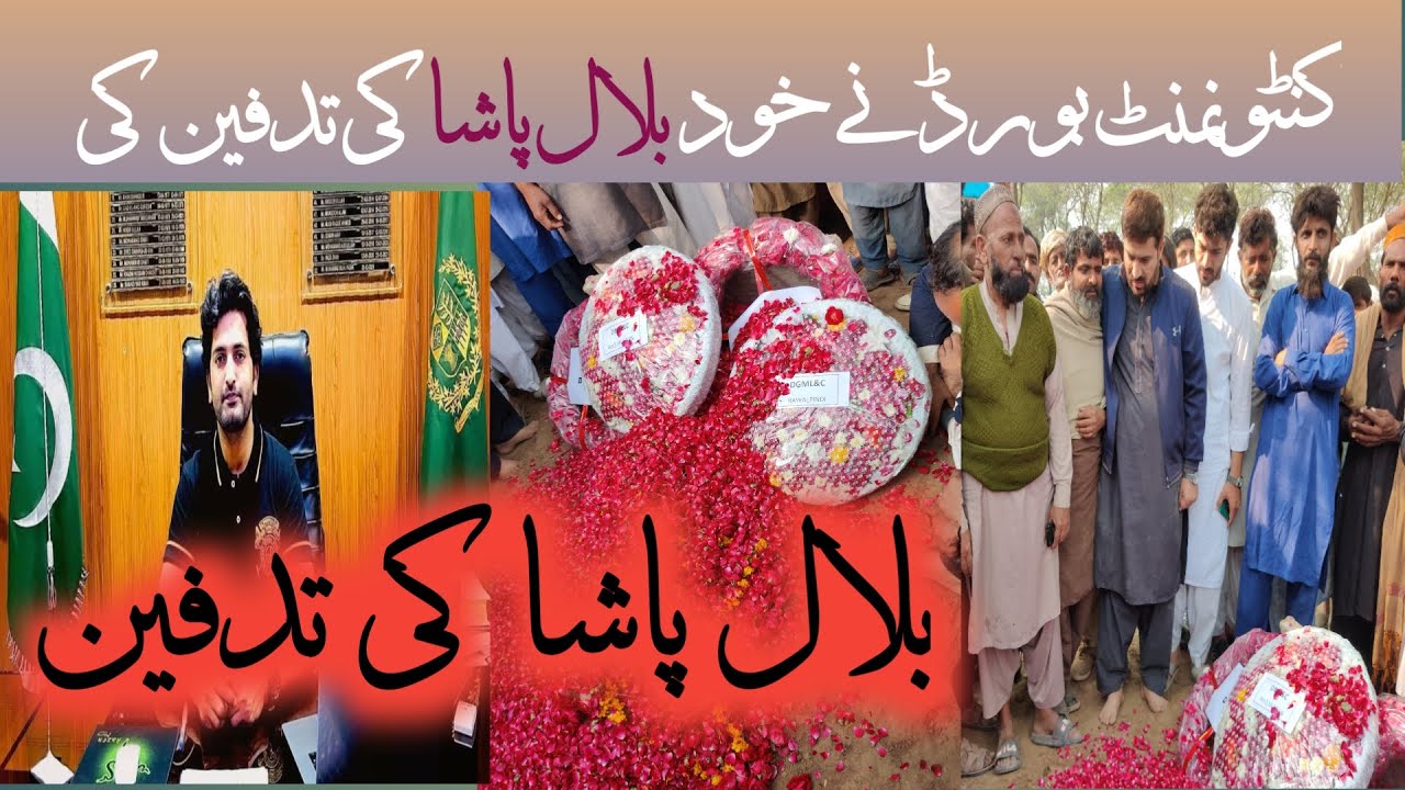 Bilal pasha ki tadfeen😭|Bilal Bhai ka akhri manzar|AHMAD VLOG STATION