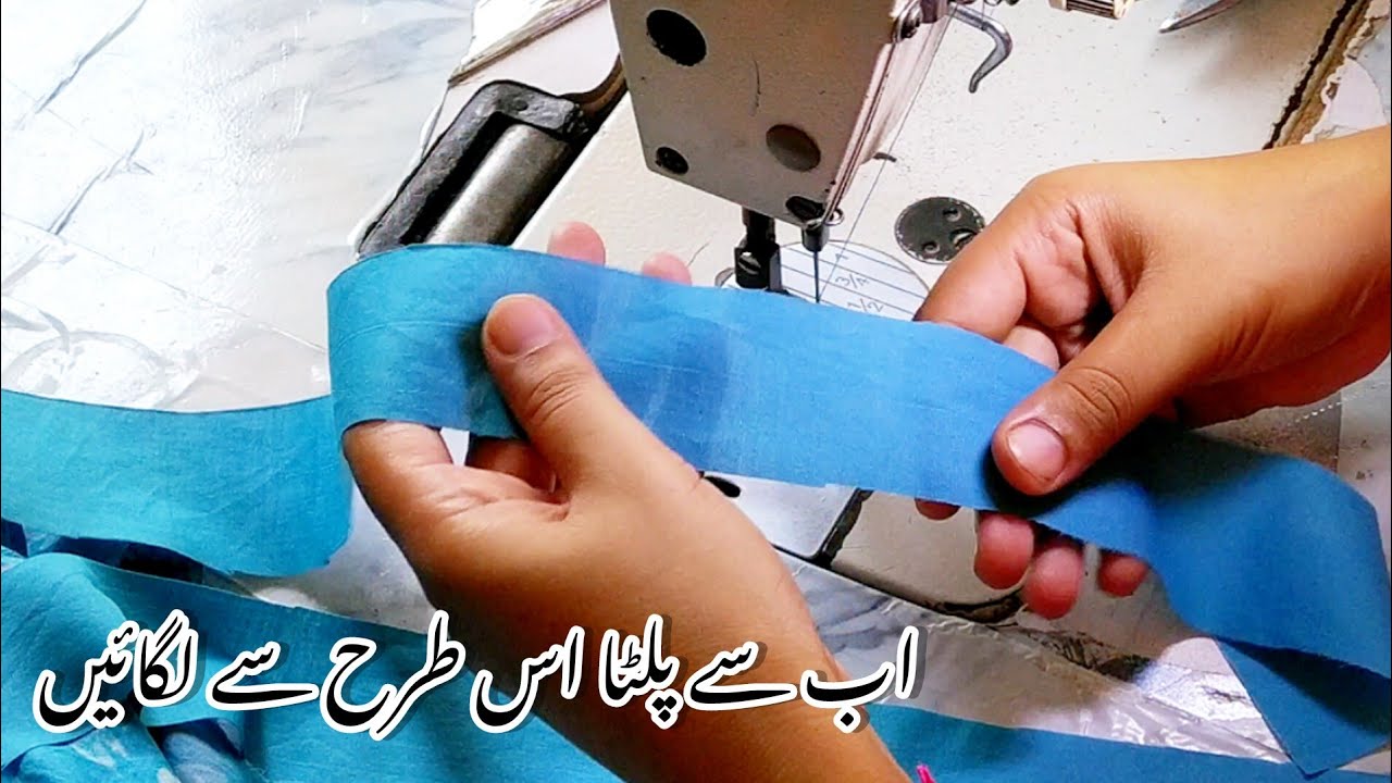 How to attach FASHION Patti || Sewing Tutorials for beginners