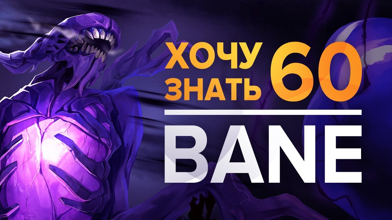 Дота 2 фишки - 