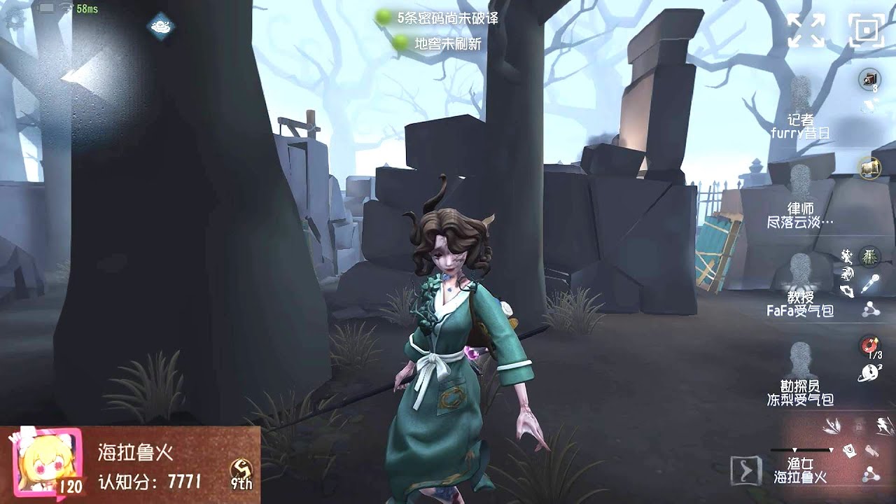#329 9th Naiad | Pro Player | The Red Church | Identity V