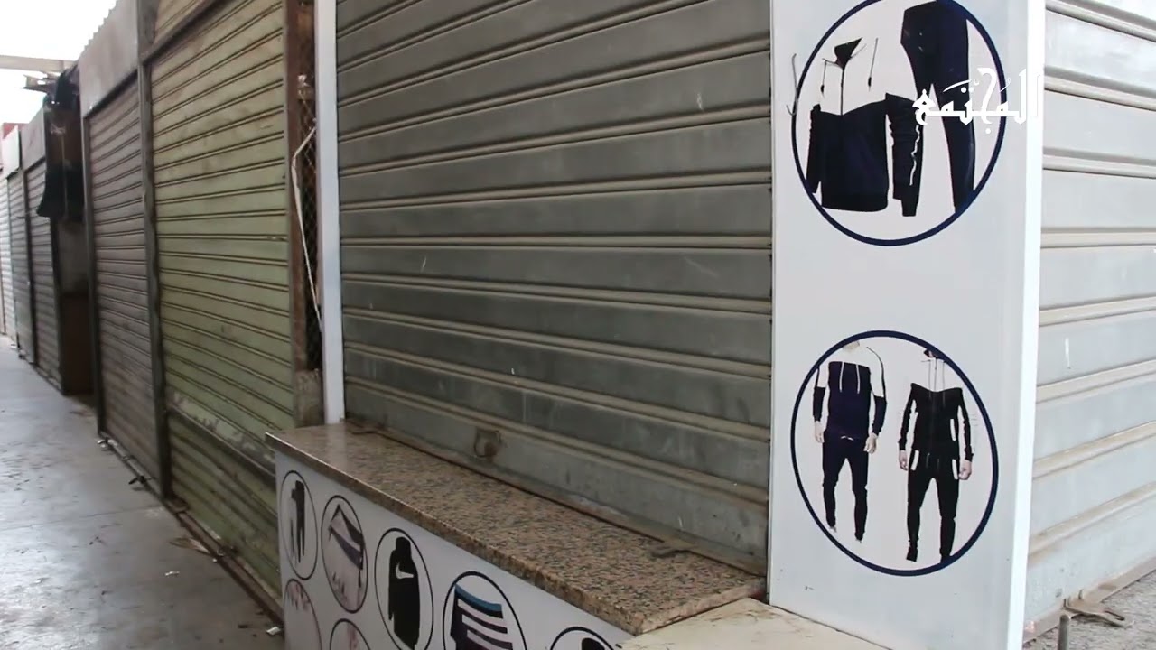 سوق القرب بطنجة البالية..إهمال يفاقم معاناة البائعين