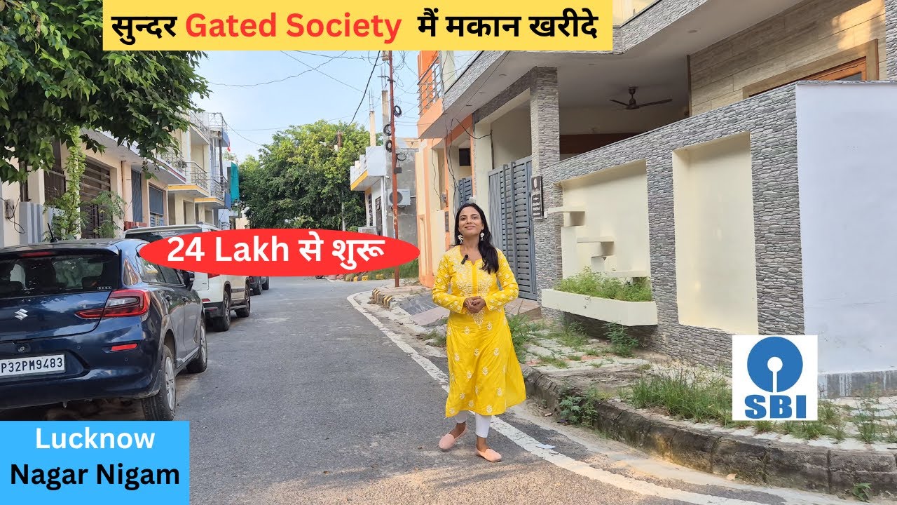3 BHK Duplex House For Sale In Sarojini Nagar Lucknow | लखनऊ की सुन्दर गटेड Society मैं घर खरीदे।
