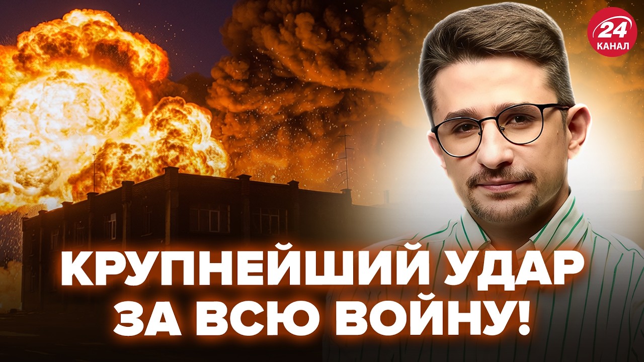 ⚡НАКИ: ВСУ побили РЕКОРД в РФ: новый ОБСТРЕЛ ПРЕЗВОШЁЛ ВСЁ! Украина ВСКРЫЛА СЛАБОЕ МЕСТО