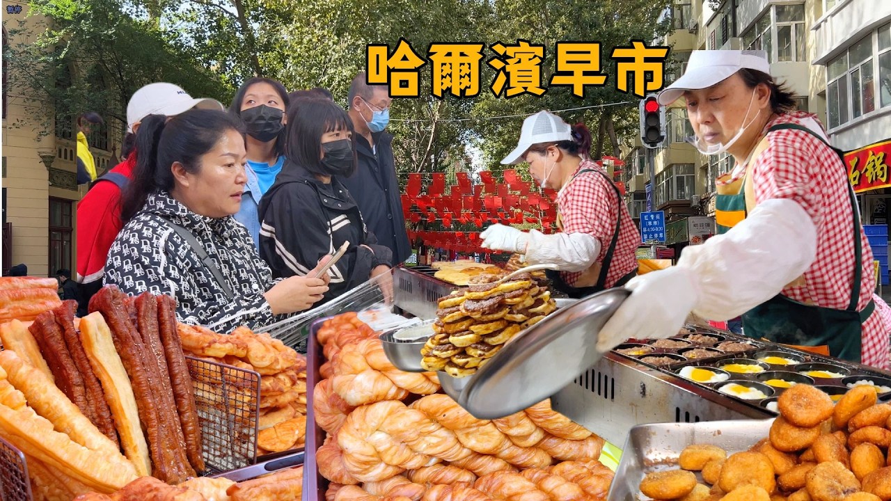 One Hour Walking Through a Traditional Morning Market in Harbin, China