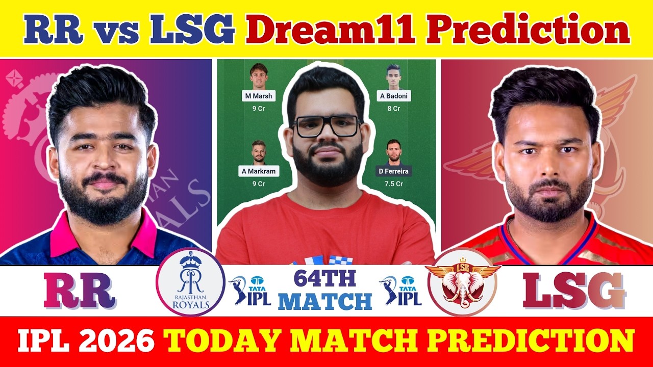 RR vs LSG Dream11 Prediction| RR vs LSG Today Match Prediction| IPL 2026 Match 64
