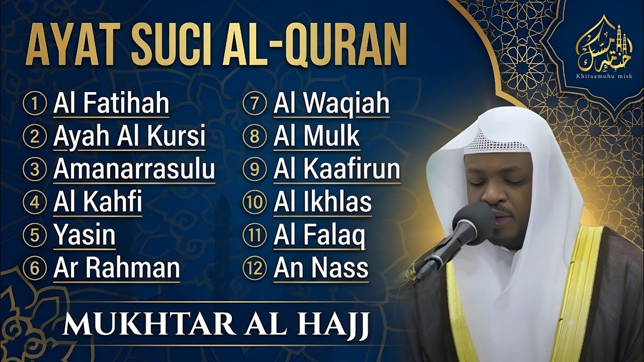 Alquran Dengan Suara Yang Sangat Indah | Alfatiha, Alkahfi,Yasin,Alwaqia, Arrahman,Almulk Almoeathat