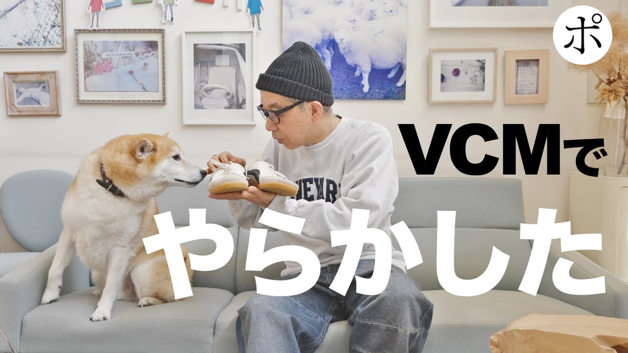 【はじめてのVCM】古着の大イベントで購入品が大惨事