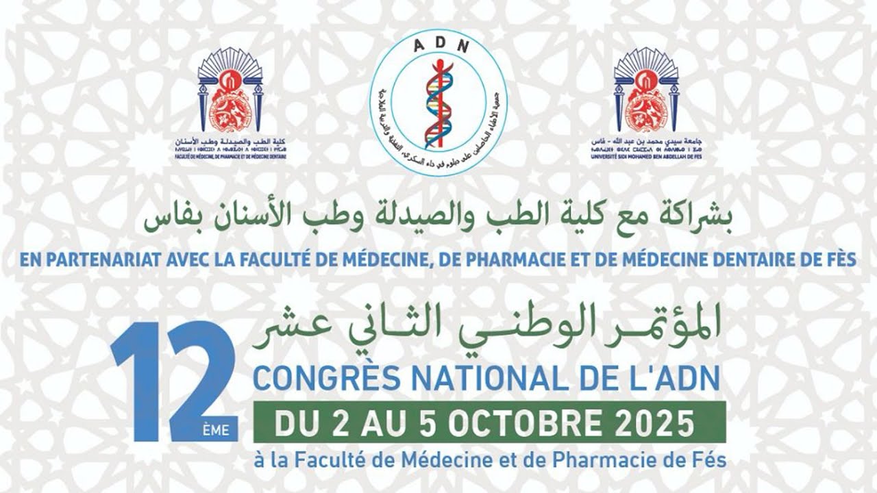 12 éme CONGRÉS NATIONAL DE L'ADN