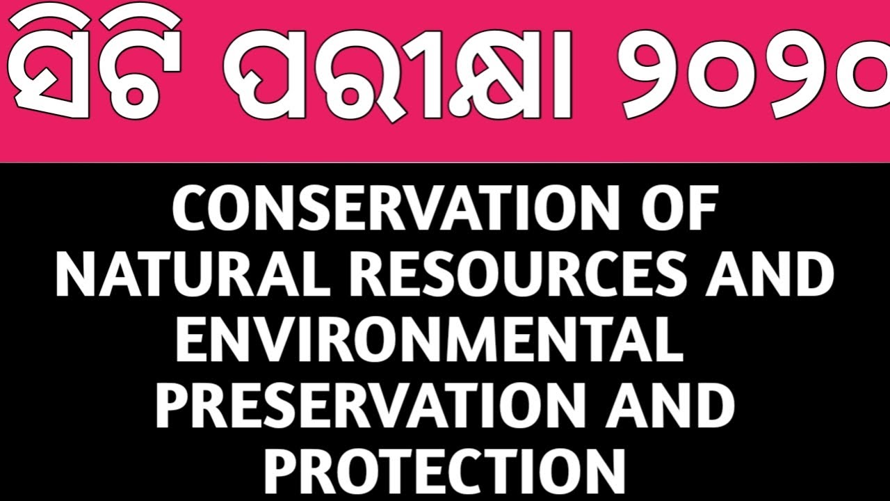 ସିଟି ପରୀକ୍ଷା ୨୦୨୦..CONSERVATION OF NATURAL RESOURCES AND ENVIRONMENTAL  PRESERVATION AND PROTECTION