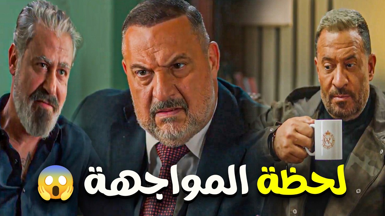 أولاد الراعي | موسى بيتصدم لما عرف حقيقة راغب من الوشمي 😱💔| الحلقة ال 23