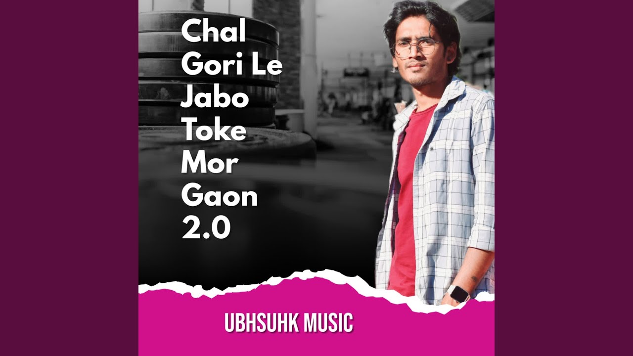 Chal Gori Le Jabo Toke Mor Gaon 2.0