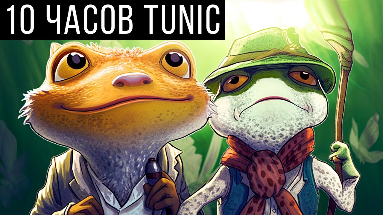 Мы поиграли 10 часов в TUNIC и вот что поняли