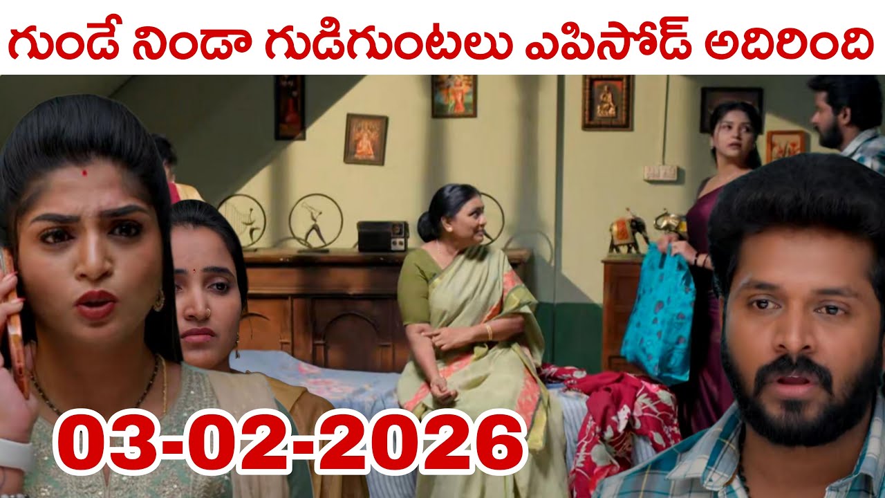 Gundeninda gudigantalu genuine review ||గుండెనిండా గుడిగంటలు today ఎపిసోడ్ ||star ma 