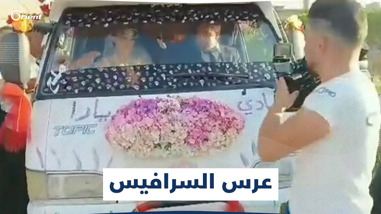 عريس يزفّ عروسه في قرية ملح بريف السويداء جنوب سوريا بالسرافيس بعد توقف السيارات لنقص المحروقات