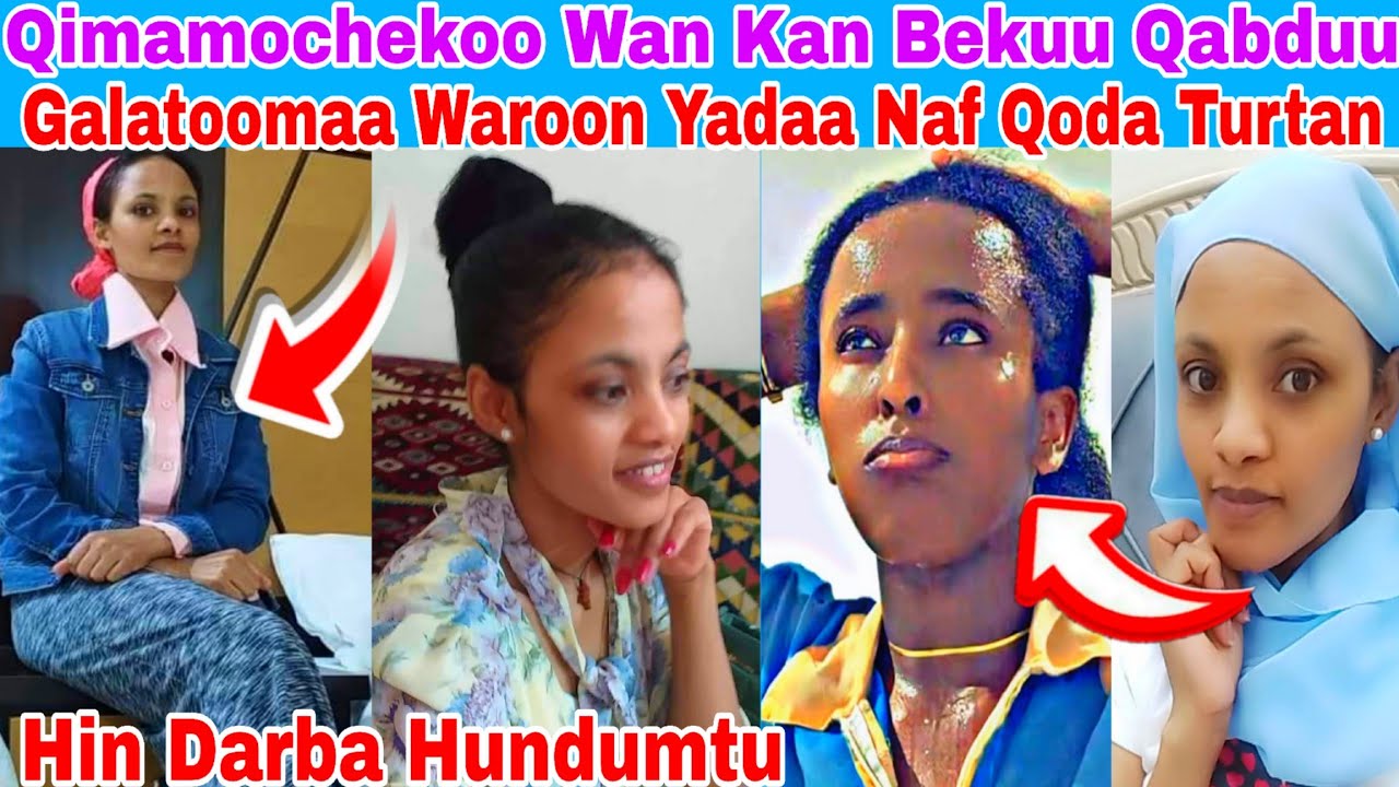 🔴#Qimamochekoo dirqamaa wan kan bekuu qabduu galatooma waroon yadaa naf kena turtan♥️🙏