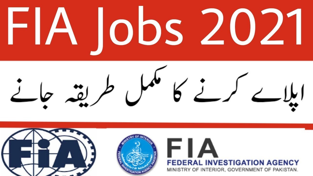 FIA jobs 2021online apply - FIA jobs online apply 2021 - How to apply for FIA jobs 2021