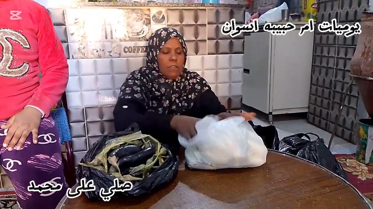 #لمه العيله مع أنواع المحشى الطازه من المزرعه على الحله ع طول 😀