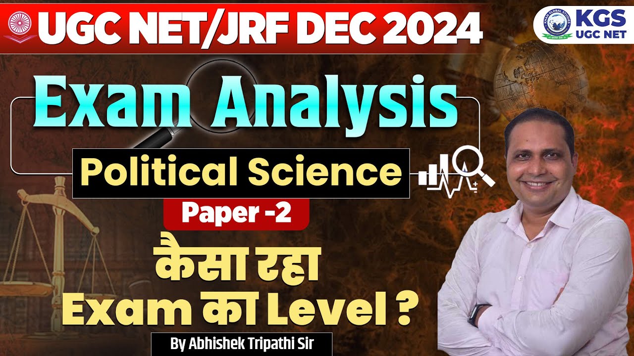 UGC NET Dec 2024 Political Science Paper Analysis | UGC NET Political Science Paper 2 | KGS UGC NET