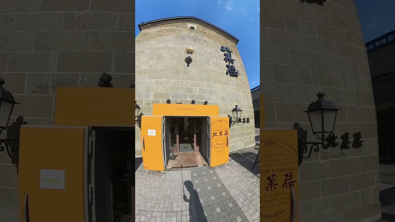 OTARU STREET 오타루 르타오 본점 상점가