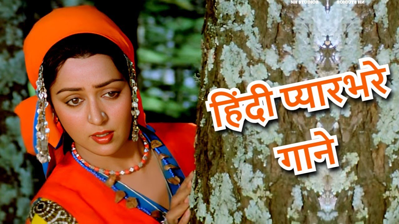 हिंदी प्यारभरे गाने - Lata Mangeshkar Song, Kishore Kumar Song, Mohammed Rafi Song | Old Love Song