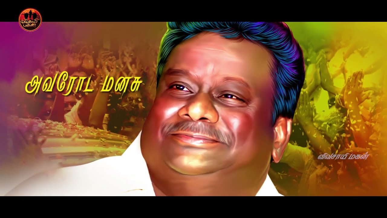 🔥MAVEERAN🔥BIRTHDAY SONG ||🇷🇴அய்யாவின்🇷🇴 விசுவாசி 💪மாவீரன்💪