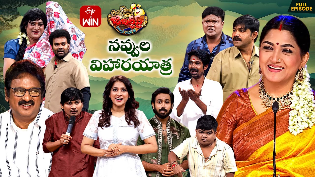 Jabardasth | 29th August 2025 | Full Episode | Rashmi, Maanas, Krishna Bhagavan,Kushboo | ETV Telugu
