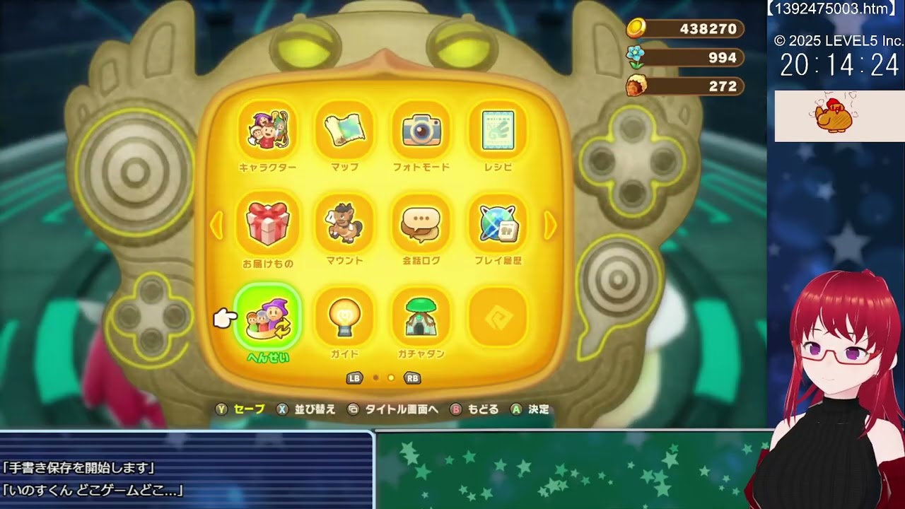 【ファンタジーライフｉ グルグルの竜と時をぬすむ少女l】ファンタジーなライフをおくろう　その6