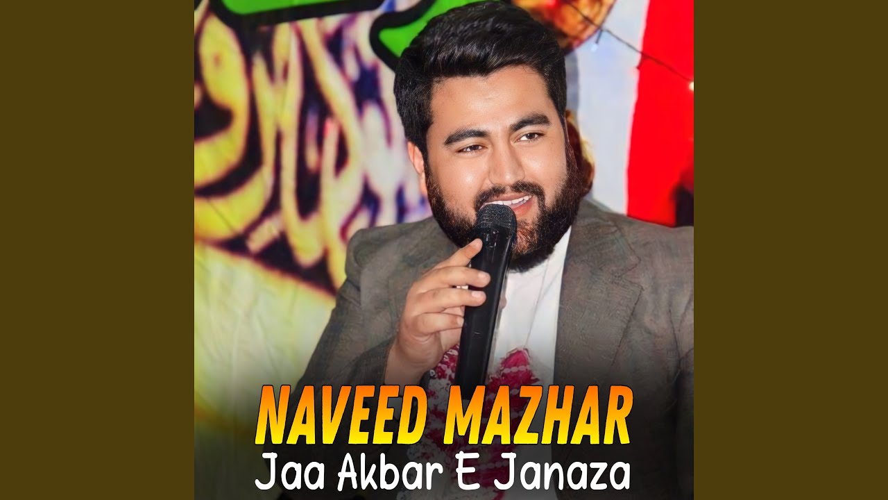 Jaa Akbar E Janaza