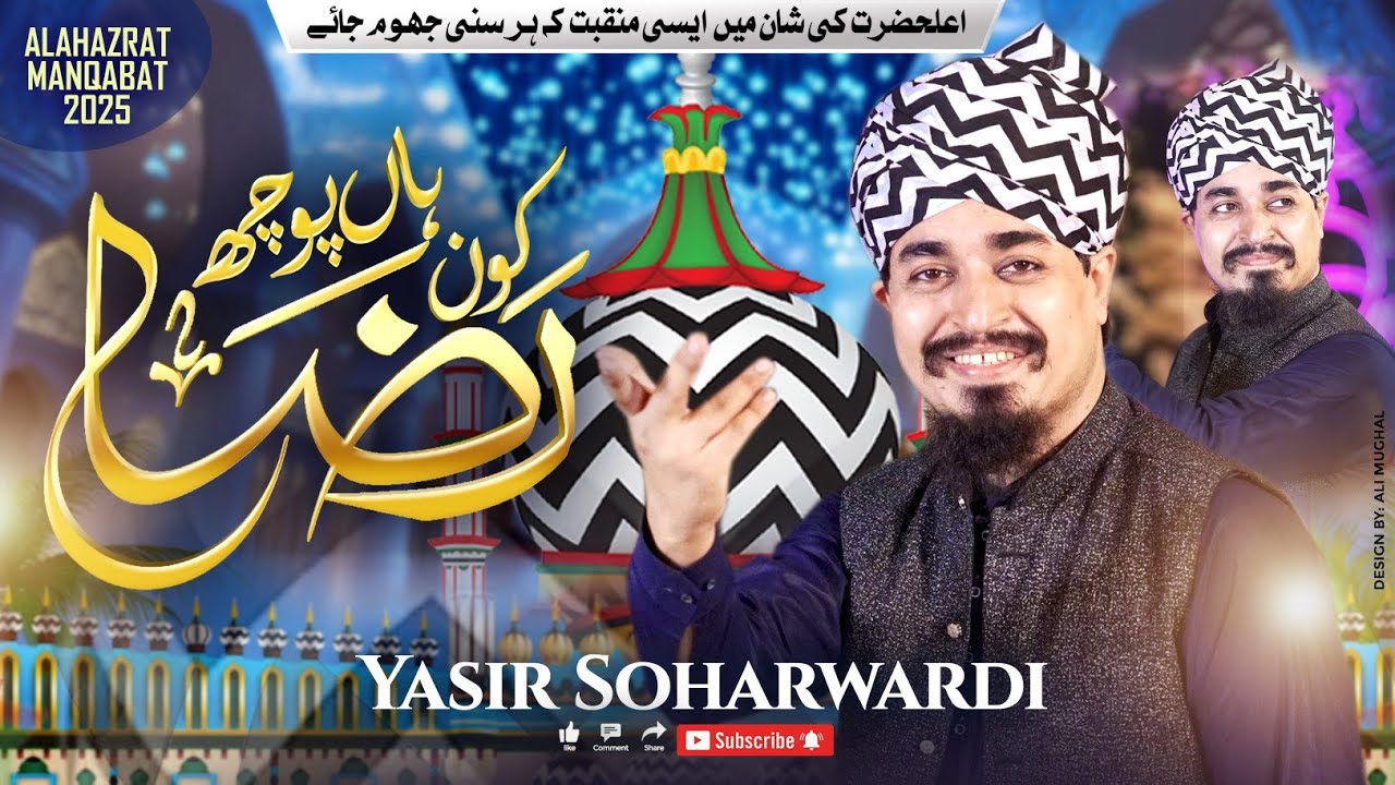 Raza Raza Aala Hazrat - Yasir Soharwardi - 2025 New Manqabat