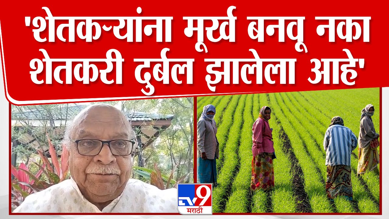 Vijay jawandhia | भारत-अमेरिका ट्रेडवरून विजय जवांधियांचे विश्लेषण