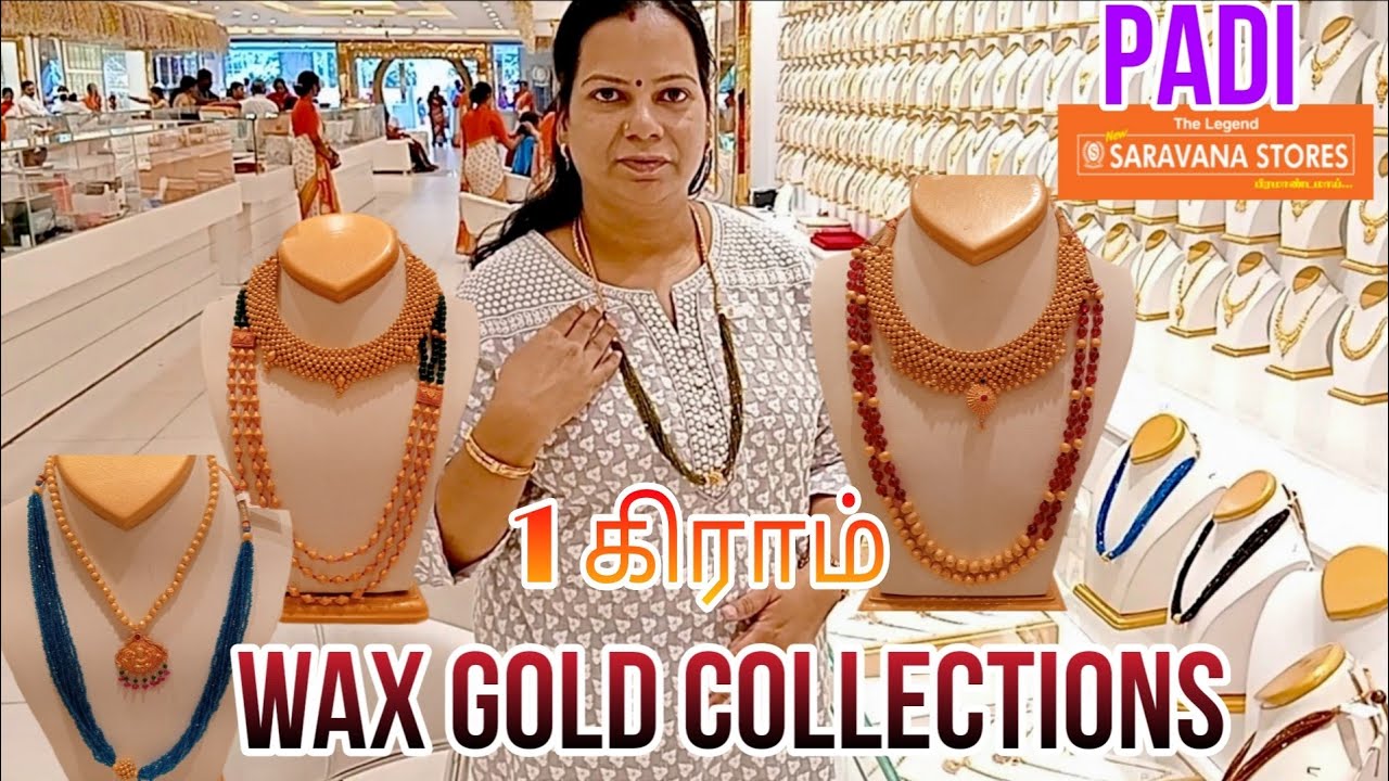 🔥வெறும் முக்கால்(750mg) கிராமிற்கு Necklace/3g to 5g wax beaded Collections/wastage also Mentioned!