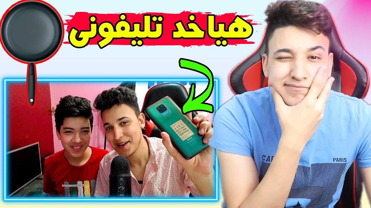 اللى يكسب يا خد تليفون التانى 😱 أقوى تحدى مع أخويا الصغير فى ببجى موبايل 😎