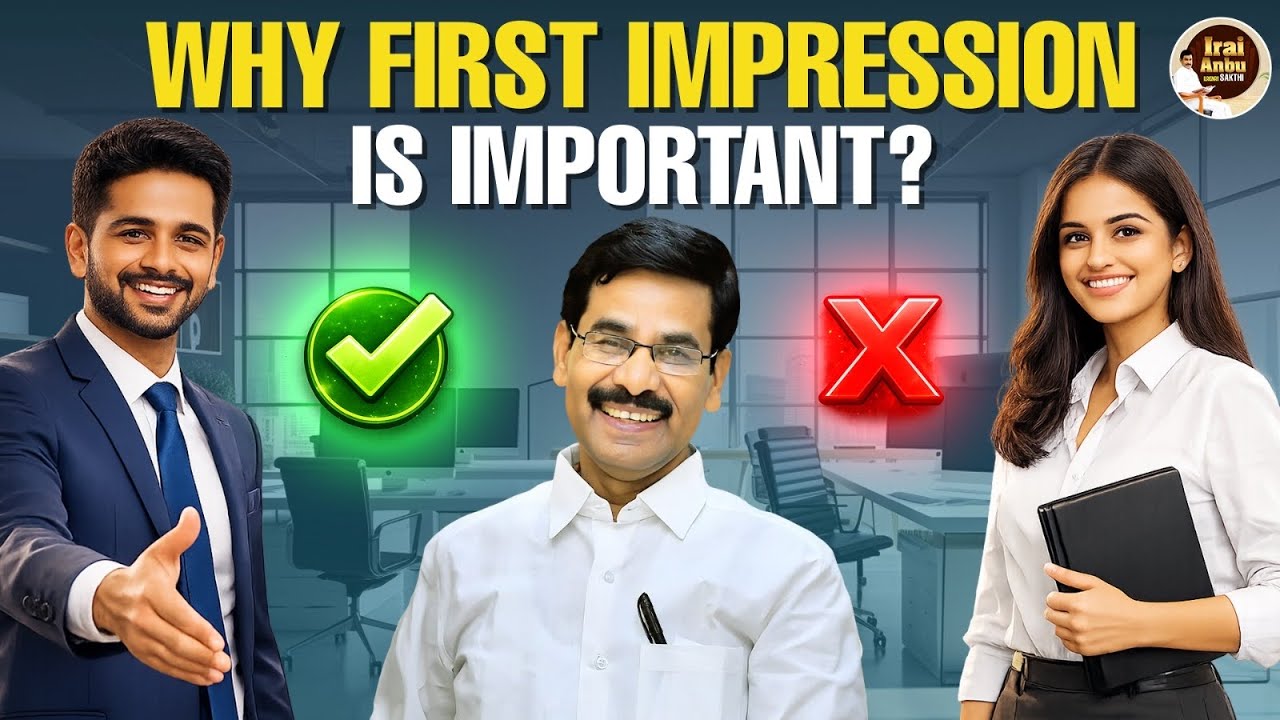 முதல் சந்திப்பிலேயே முத்திரை பதிப்பது எப்படி? | Irai Anbu