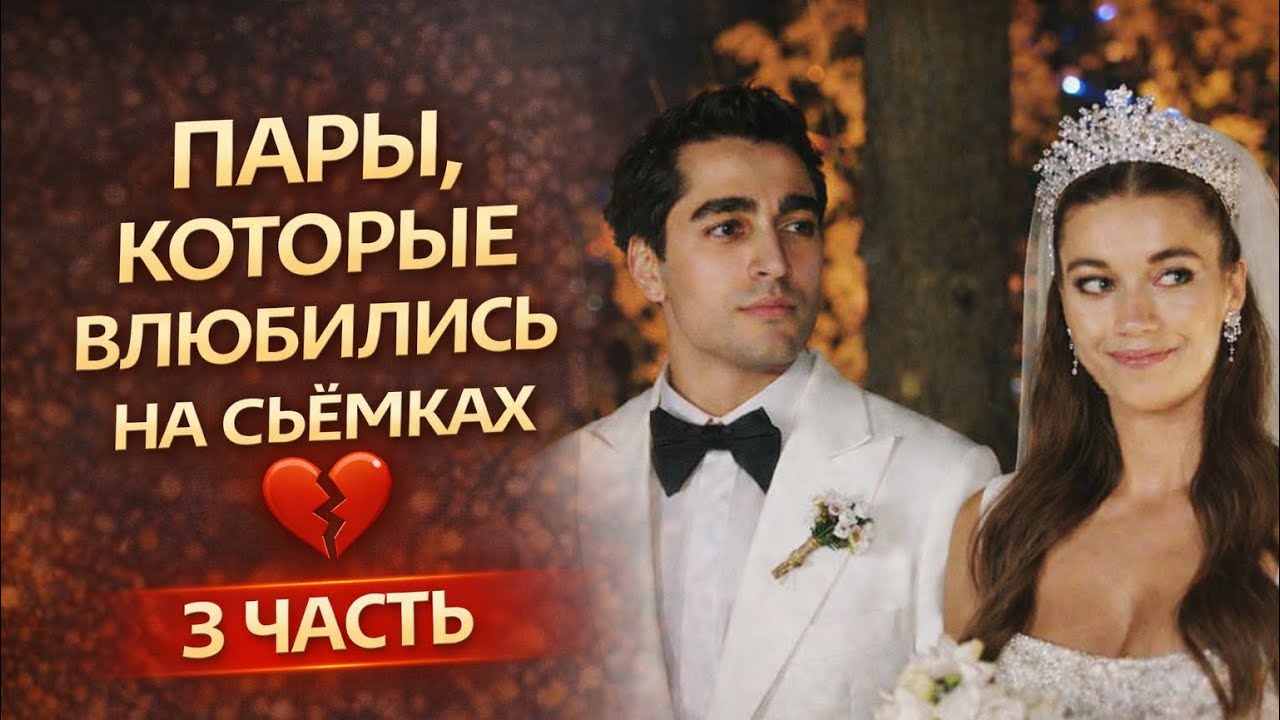 РОМАН или ПИАР? АФРА И МЕРТ