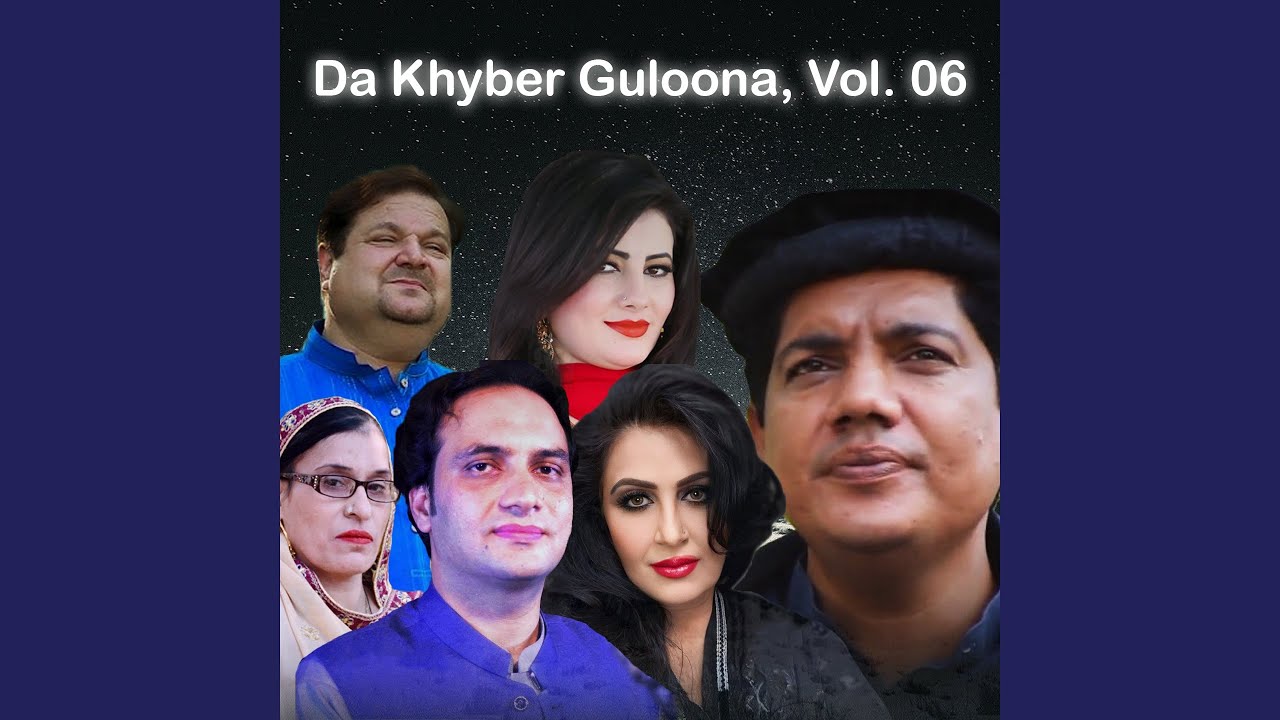 Na Me Dilbar Na Me Dildari