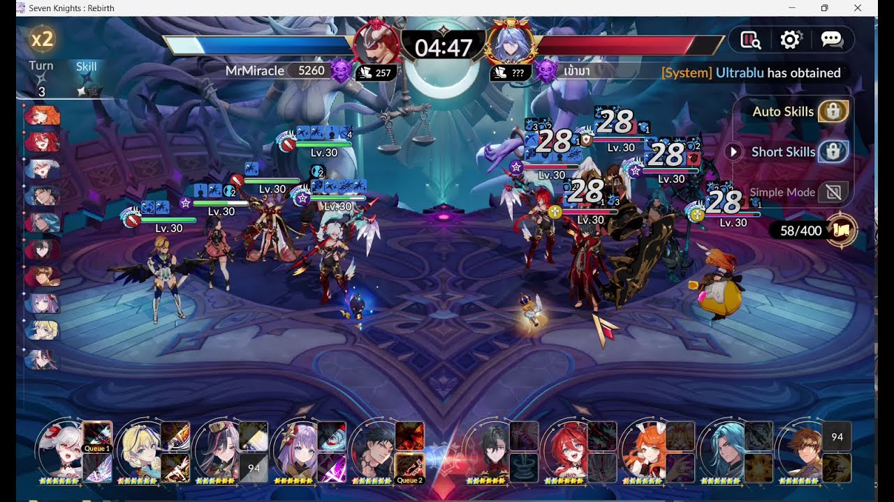 Trude vs Team Tank! How To Win  With Amelia and Trude vs Team Tank - Seven Knight Rebirth 