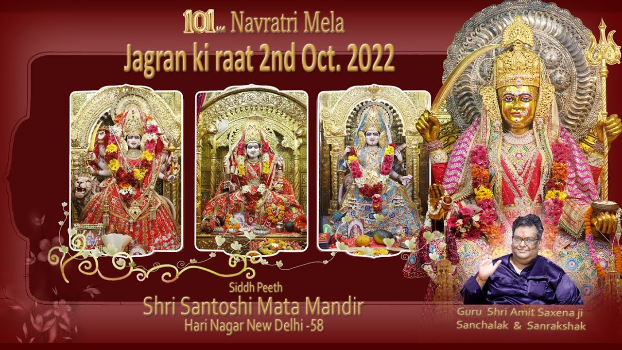 101va Navratri Mela 👑❤️Jagrate Wali Raat || 