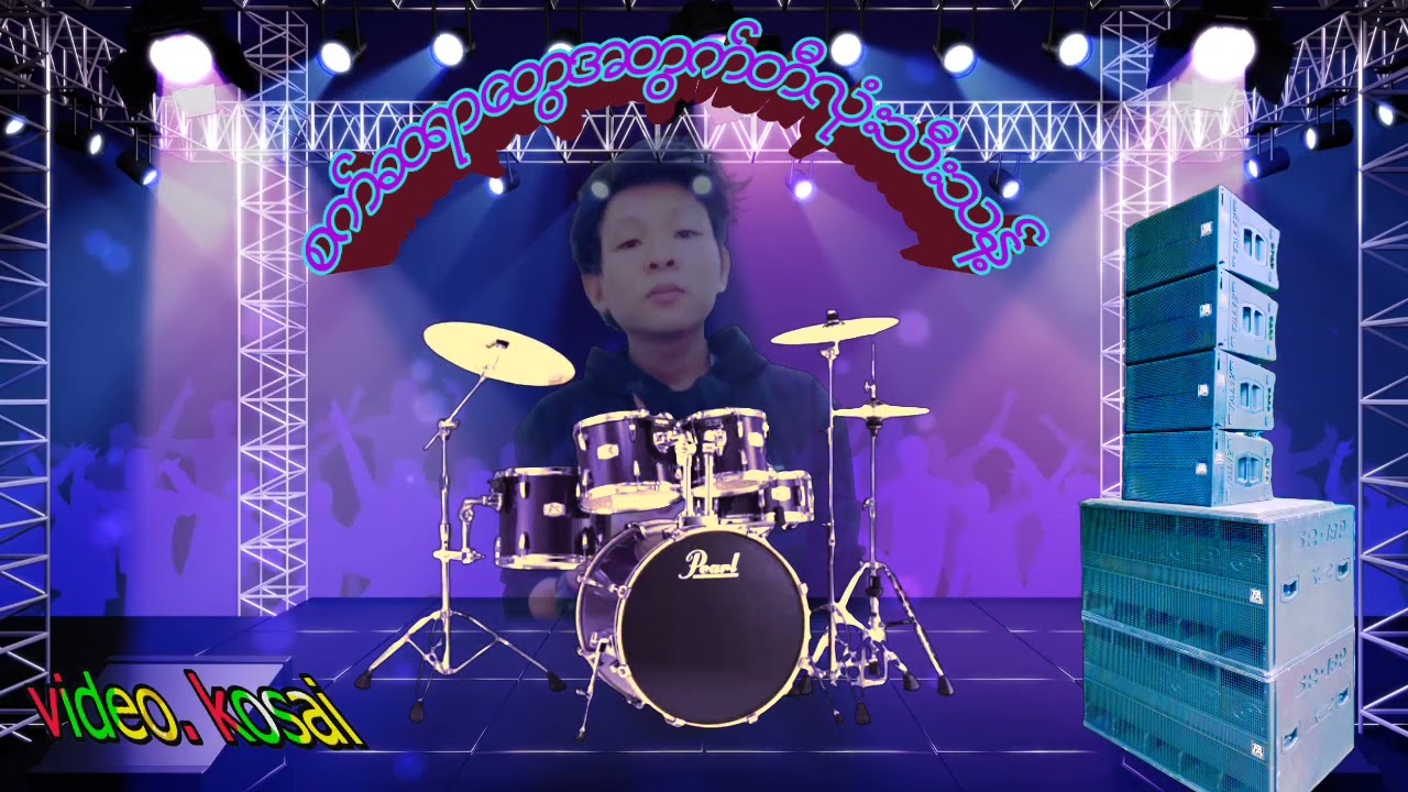 စက္ဆရာေတြအတြက္...