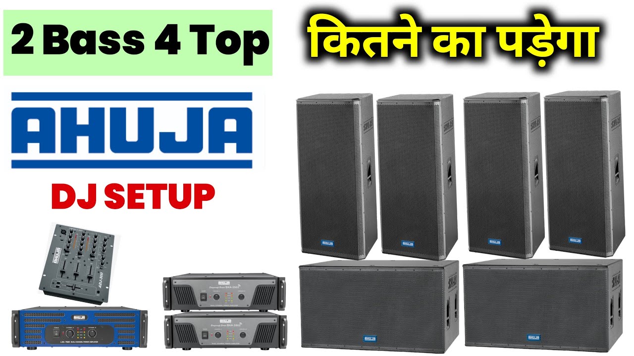 आहूजा Dj setup full price detail || 2 bass, 4 top ahuja dj setup with sharpy  and 18 kvA generator