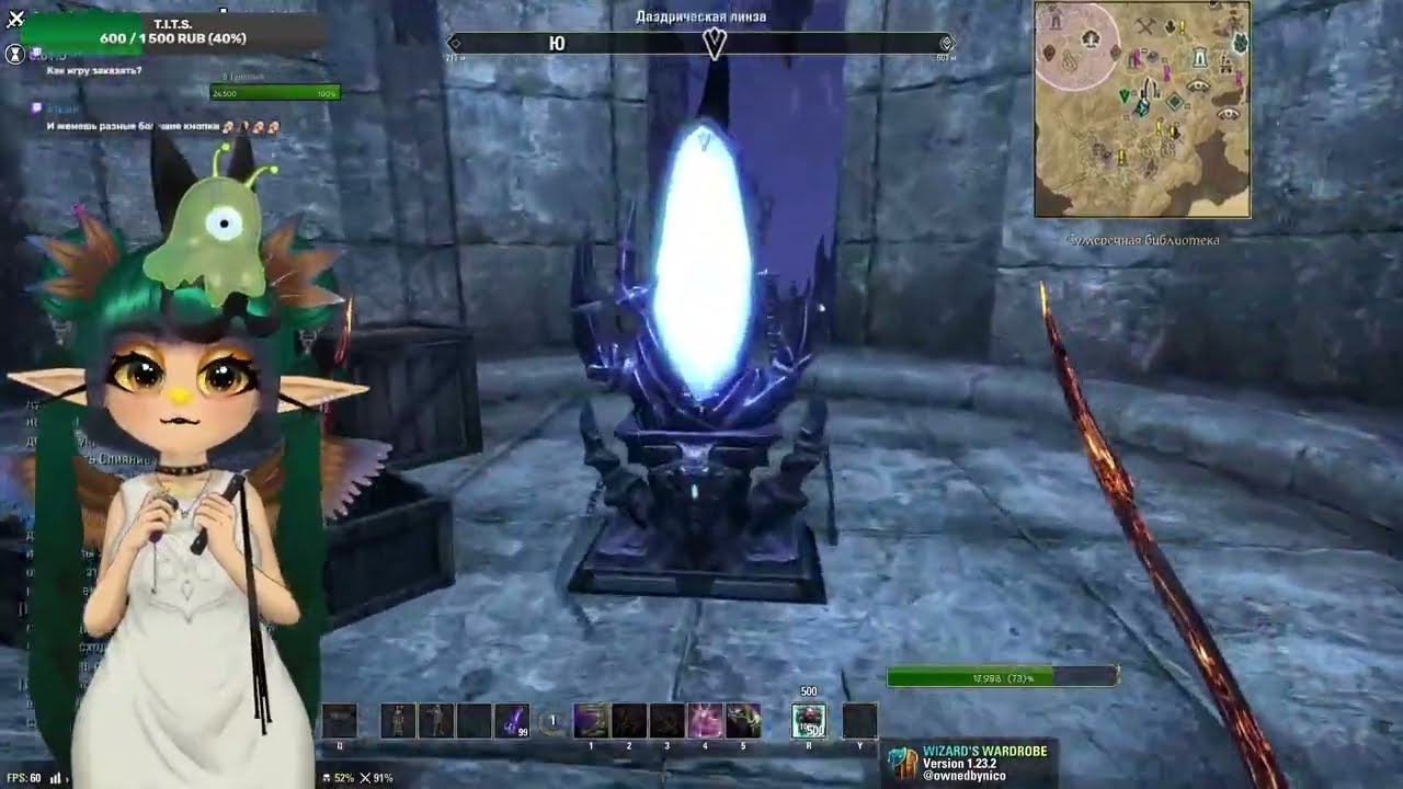 #30 Хладная Гавань. The Elder Scrolls Online