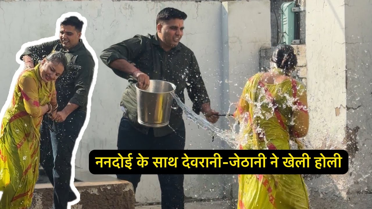 Празднование годовщины свадьбы невестки и шурина || Свамита Бадесры