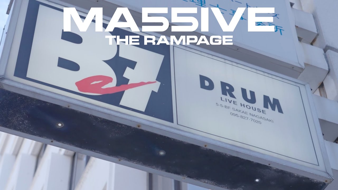 MA55IVE THE RAMPAGE / "M5V" Release Party at DRUM Be-7 (Making Movie)