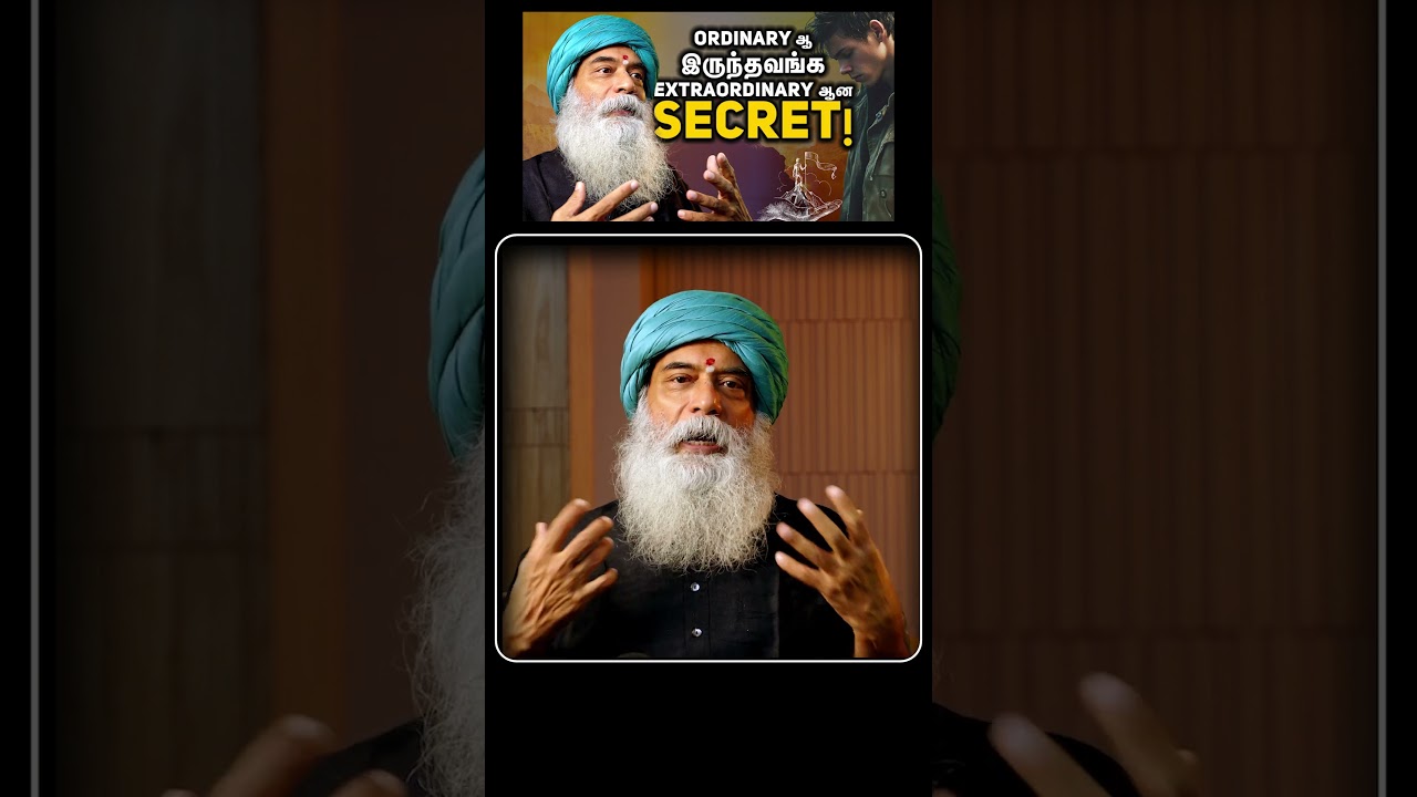 What Is the Success Formula That Only 2% of People Know? | Guru Mithreshiva