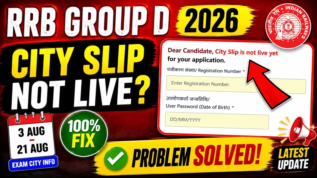 RRB Group D City Slip Not Showing 2026 | City Slip Is Not Live Yet for Your Application | group d