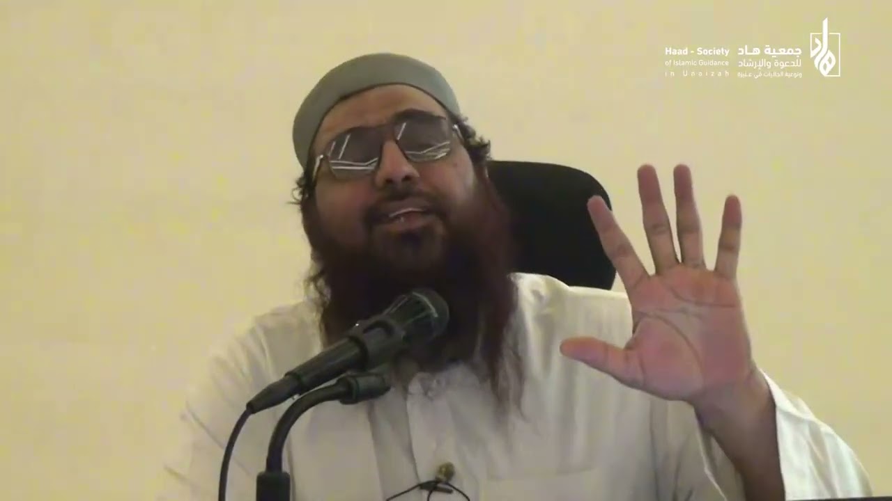 Namaz Ke Baad 4 Azkar Ki Wazahat | Sheikh Abdul Majid