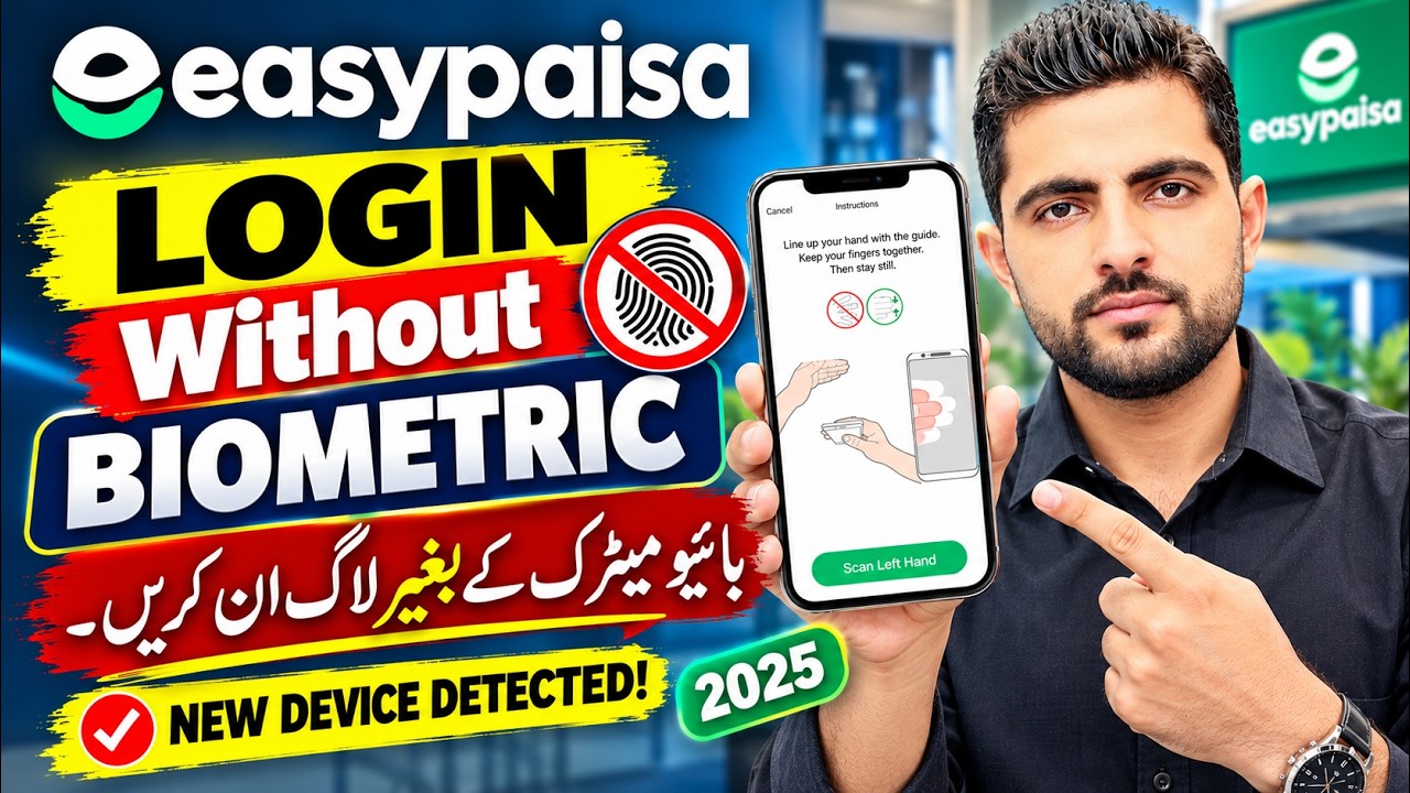 Easypaisa Login Without Biometric 2025 | New Device Detected Problem Solved | Login Without Biometri