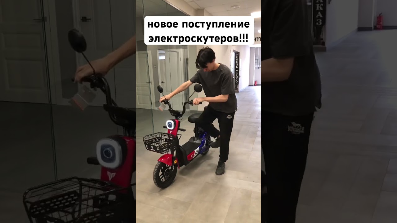 Поступление электроскутеров в Велогараж67 #веломагазин #велосипед #электроскутер