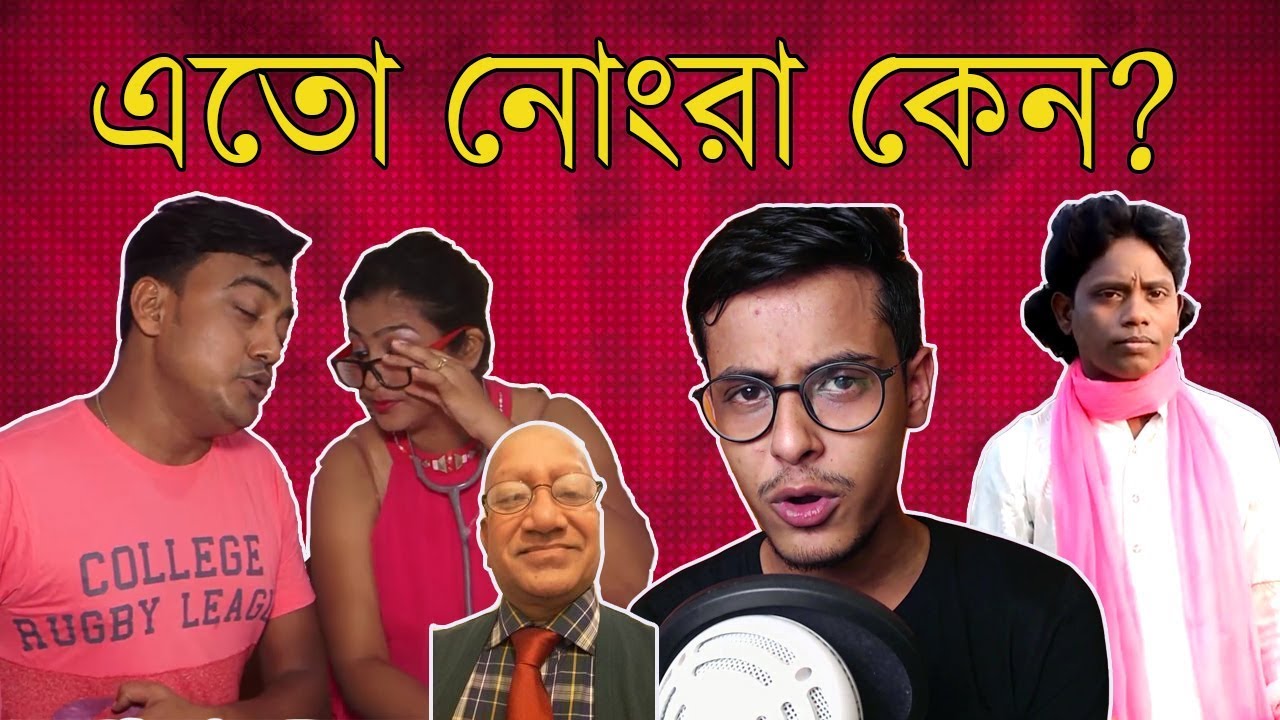 Dushtu Legends of Bengal | The Bong Guy